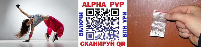 A PVP Crystall  Сим 