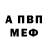 Кодеиновый сироп Lean Purple Drank Alina010Bolat