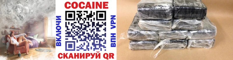 COCAIN 99% ОМГ ОМГ tor Сим как найти закладки