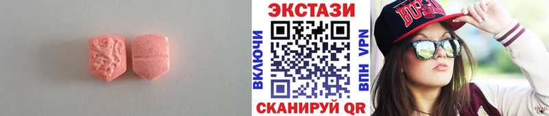 купить наркотик Сим Экстази круглые