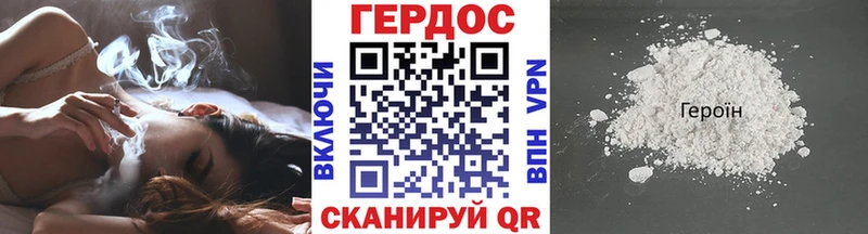 мега tor  маркетплейс формула  Сим  Героин Heroin  продажа наркотиков 