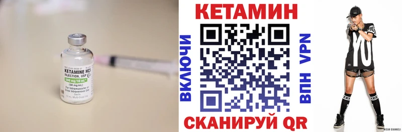 hydra онион Сим КЕТАМИН VHQ