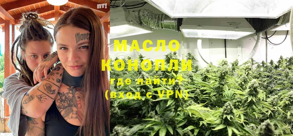 стафф Армянск