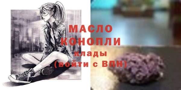 стафф Армянск