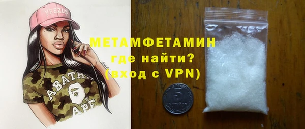 МДМА Арсеньев