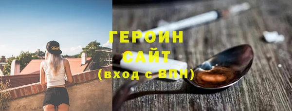 стафф Армянск