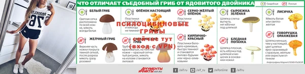 МДМА Арсеньев