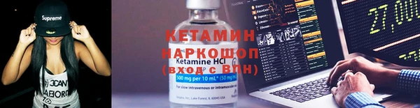 стафф Армянск