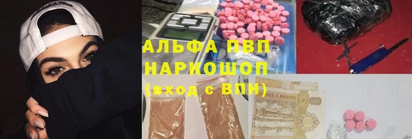 стафф Армянск