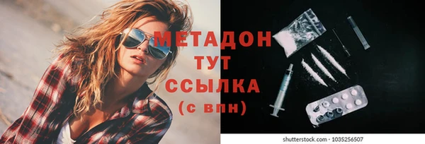 первитин Алексин