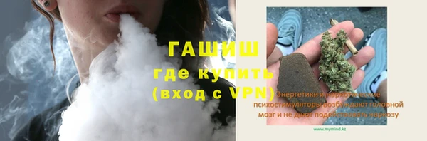стафф Армянск