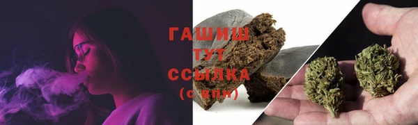 стафф Армянск