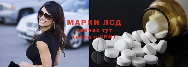 МДМА Арсеньев