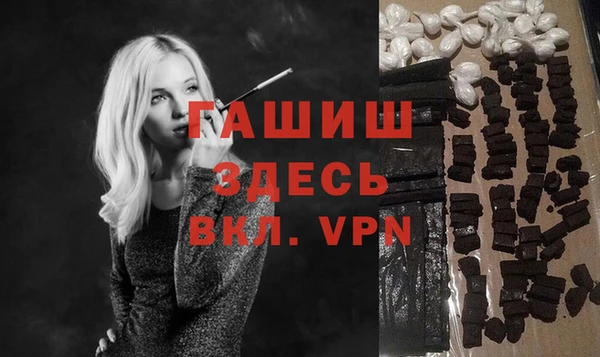 МДМА Арсеньев