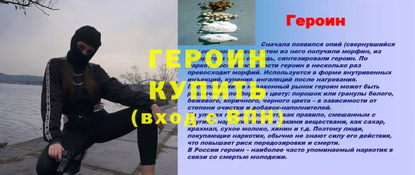 стафф Армянск