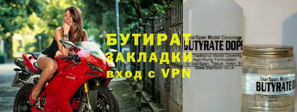 МДМА Арсеньев
