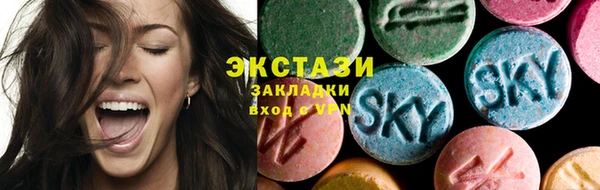МДМА Арсеньев