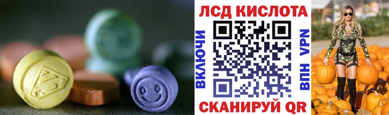 Лсд 25 экстази ecstasy  Сим 