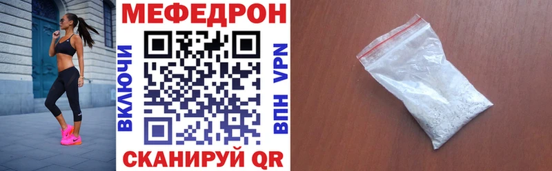 Меф 4 MMC Сим