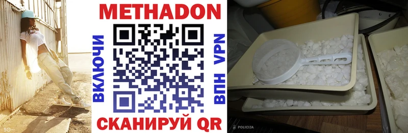 МЕТАДОН мёд  kraken онион  Сим  цены наркотик 