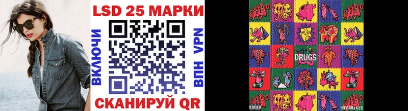 Наркотические марки 1,5мг  гидра зеркало  Сим 