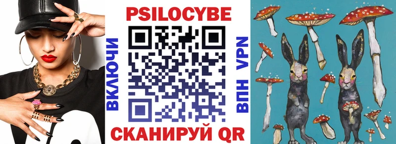 Псилоцибиновые грибы GOLDEN TEACHER  МЕГА сайт  Сим 